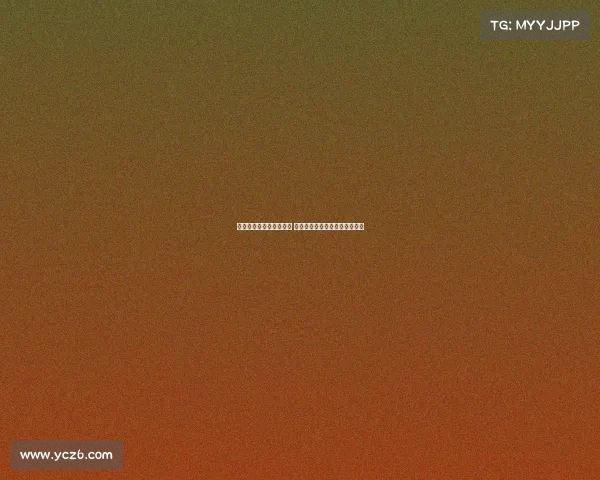 利物浦对阵毕尔巴鄂竞技 麦卡利斯特领衔努涅斯琼斯出战