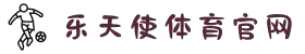 fun88乐天堂官网-乐天使FUN官网